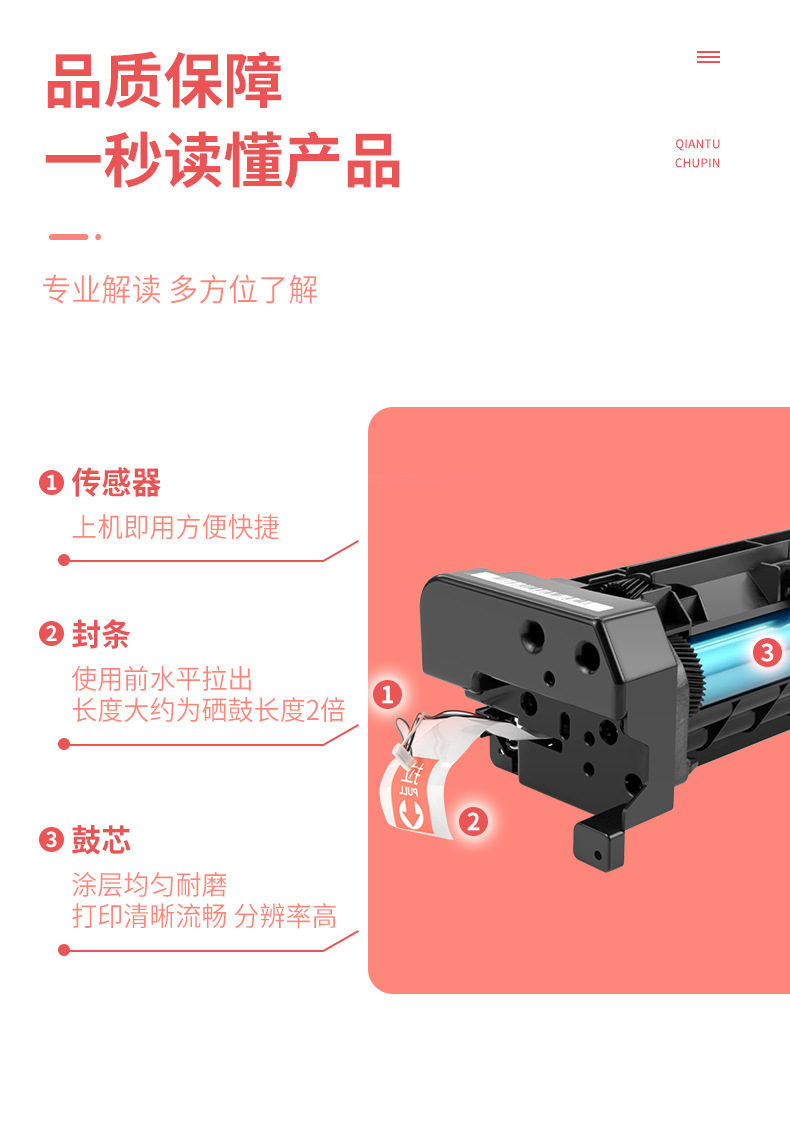 适用施乐s2110硒鼓s2011nda套鼓s2520 xerox s2320nd成像鼓组件