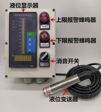 T80智能单光柱测控仪液位消防二次单回路显示仪表4-20mA界晨