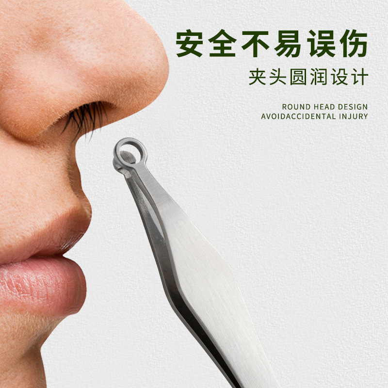 新款不锈钢手动鼻毛剪眉毛剪修鼻毛工具鼻毛修剪器鼻毛夹现货批发