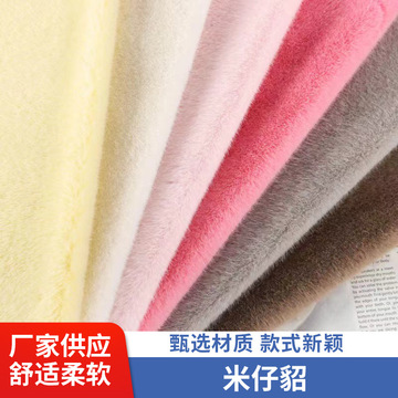 秋冬700g米仔貂兔毛高低毛欧貂大衣外套鞋帽加厚仿貂绒布-阿里巴巴