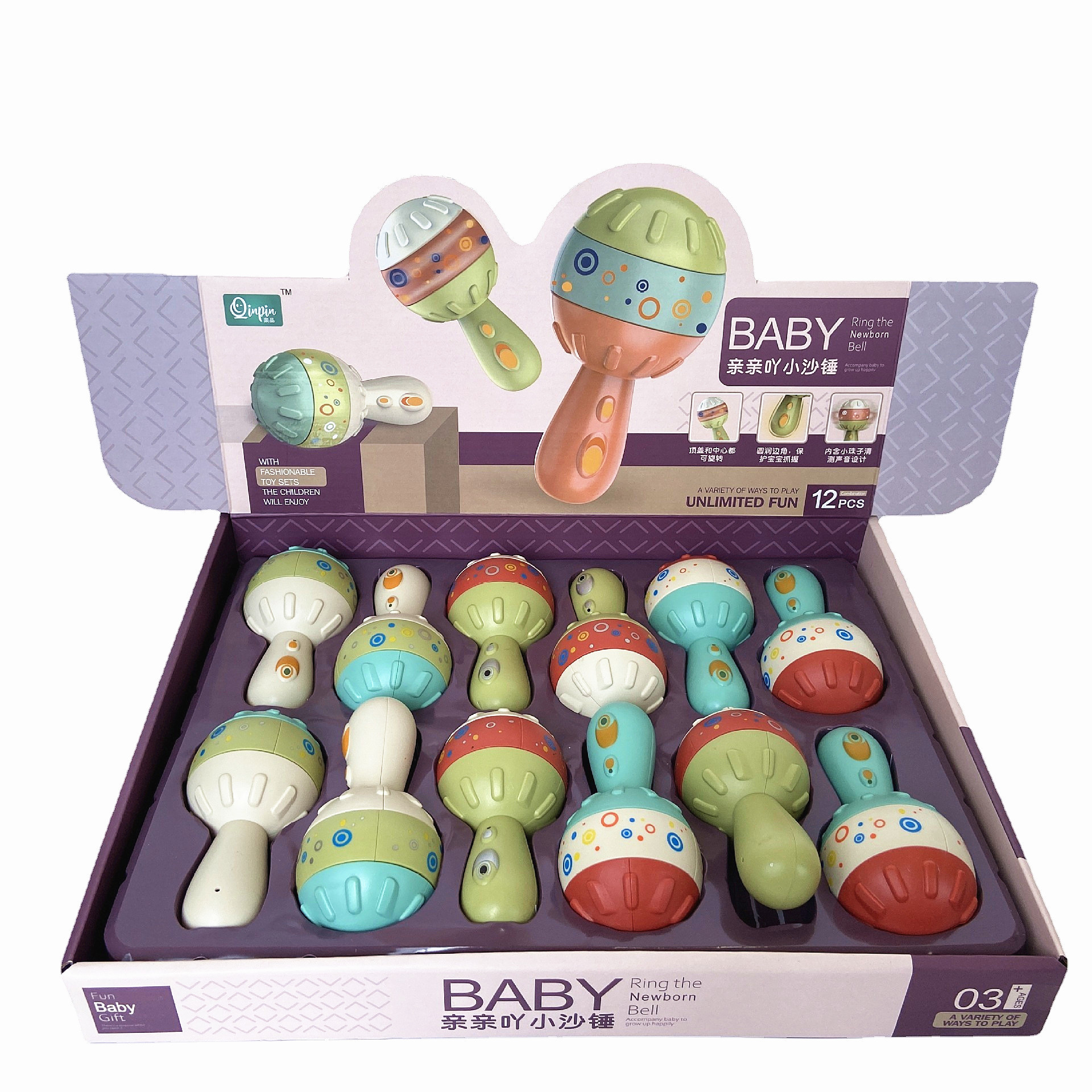 hy-860儿童过家家敲打鼓喇叭小沙锤玩具亲子互动婴儿乐器12pcs