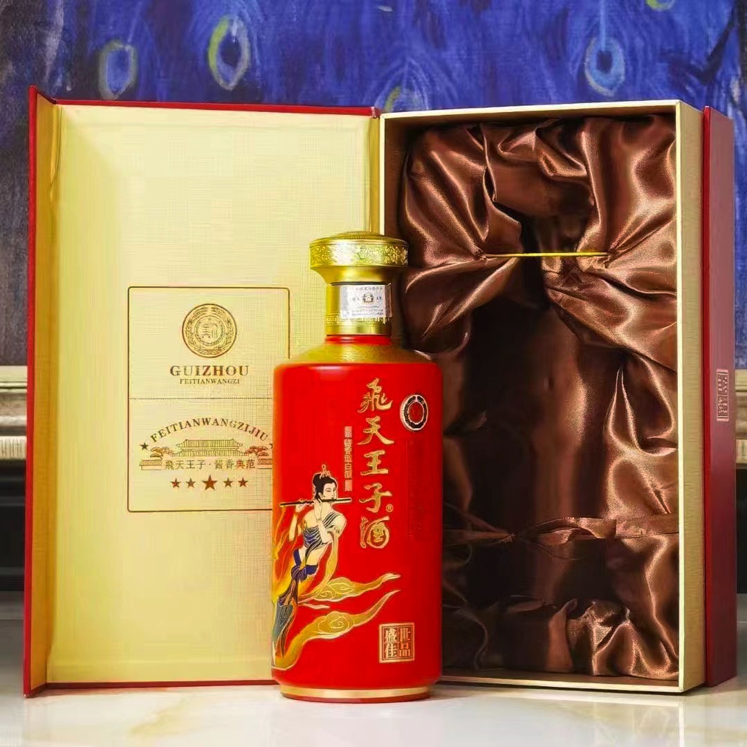 贵州飞天王子盛世佳品酱香型白酒53度高度红色宴席专用酒结婚用酒