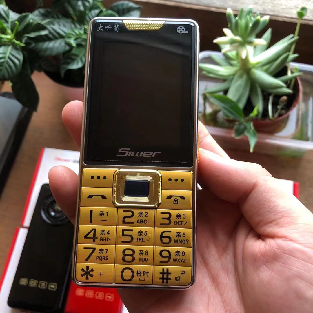 (移动)老年机w8966大屏幕大字大喇叭功能机语音王手电筒备用机