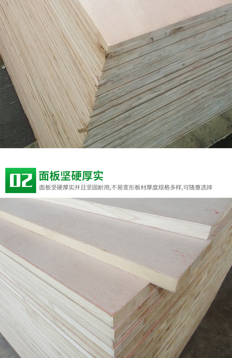 细木工板 隔断大芯木工板 包装防护吊顶细木工板 家具板