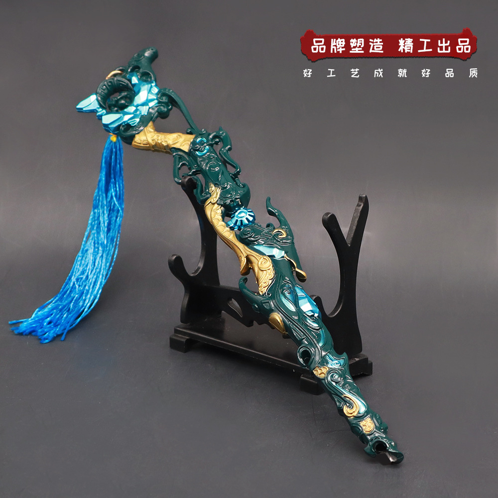 永劫无间游戏周边 石中火鸟铳22cm金属武器摆件兵器玩具学生礼物