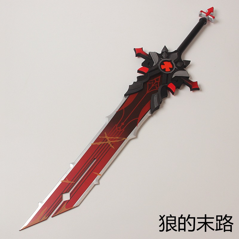 原神cos道具武器装备狼的末路大剑大刀竹木材质