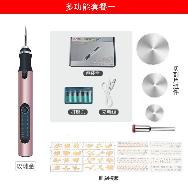 Lithium Electric Nail Mini Engraving Pen Polishing Electrical Grinding Machine Cross-Border Polishing Electric Small Sander Wireless Charging Metal