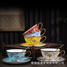 金边珐琅彩牛奶小咖啡杯礼品盒宫廷风家用骨瓷中式情侣景德镇陶瓷