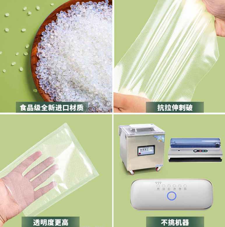 Food Vacuum Bag