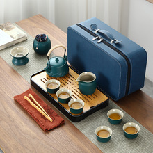 日式旅行功夫茶具小套装家用泡茶壶陶瓷茶杯户外茶盘便携式包
