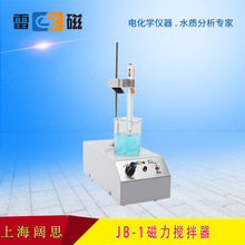 上海雷磁JB-1型磁力搅拌器加热恒温实验室电磁式搅拌机容量500mL