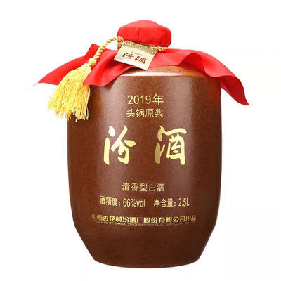 山西汾牌 头锅原浆66度清香型白酒整箱带收藏证书2.5l/5l