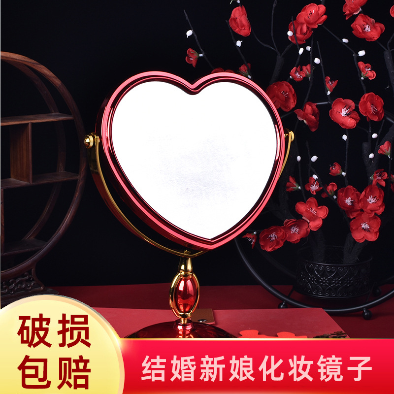 Wedding Supplies Complete Collection Wedding Mirror a Pair of European Bride Mirror Dowry Red Dowry Heart Shape Mirror Dowry