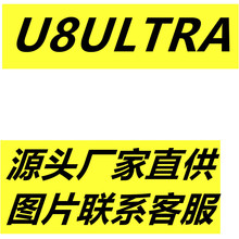 外贸热销u8 ultra智能手表华强北真螺丝真卡扣2.01屏超大屏幕49mm