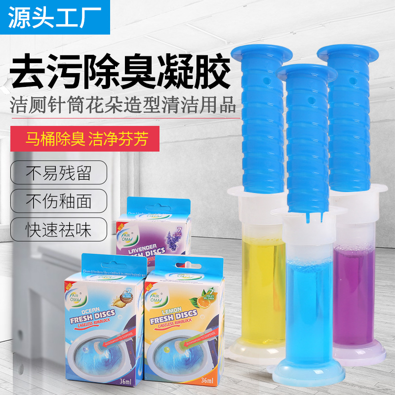 Cross-Border Foreign Trade Toilet Toilet Cleaner Gel Toilet Deodorant Stickers Cleaner Lasting Fragrance Toilet Small Flower Wholesale