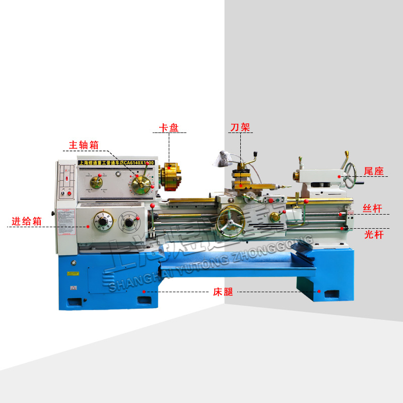 上海煜通重工马鞍车床ca6140车床ca6140普通车床
