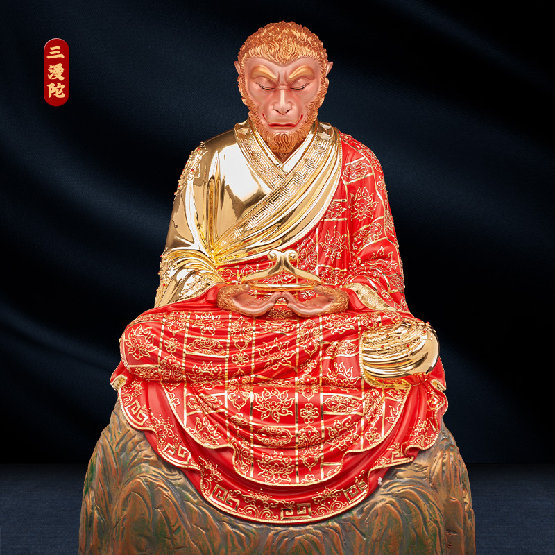 静思大圣佛像樟木贴金坐山斗战胜佛齐天大圣爷孙悟空神像居家供奉