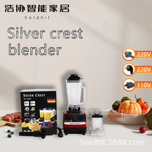 SILVER.CREST blender多功能家用破壁机沙冰研磨搅拌机辅食料理机