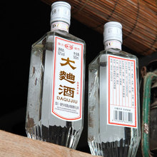 08年四川绵竹大曲纯粮酿造浓香型高度白酒整箱试饮口粮酒处理