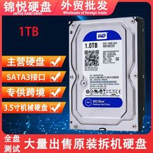 拆机1TBSATA串口3.5寸电脑机械硬盘1tb薄单碟hdd蓝盘1000g