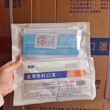 贝莱医用外科口罩灭菌型蓝色白色高颜值一次性三层口罩24年产