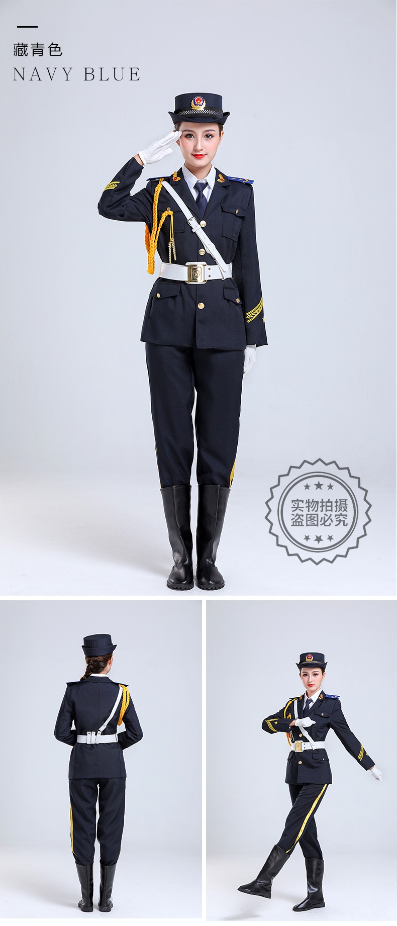 海陆空三军仪仗队服装演出服三军仪仗队礼宾服升旗仪式服装红旗手