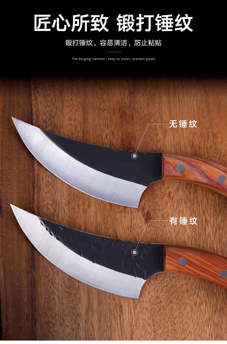 锋利锻打剔肉剔骨刀杀猪钢刀卖肉屠宰剥皮刀割肉分割尖刀锤纹剔骨