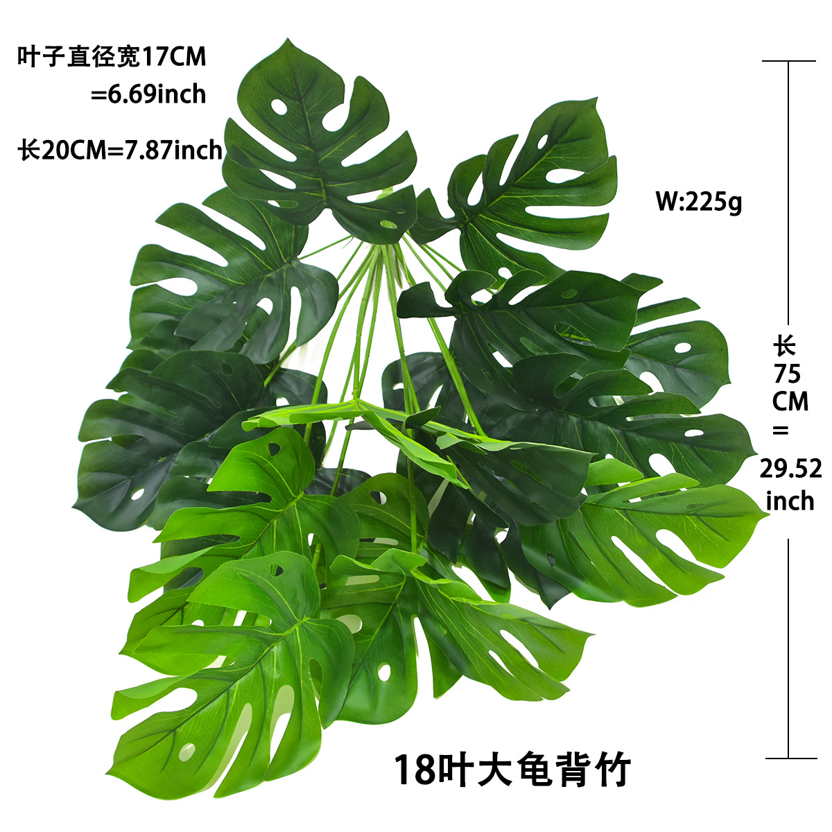 Artificial Green Plant Monstera 75cm Large Green Leaf Nordic Style Green Plant Bonsai Home Decoration Cross-Border Exclusive