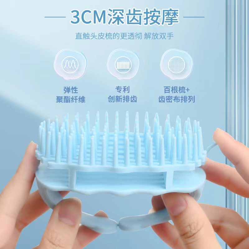 cross-border dedicated shampoo artifact new massage shampoo brush shampoo massage comb handheld silicone shampoo comb can be customized