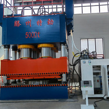 5000吨液压机 聚四氟乙烯模压成型液压机 3600吨塑料成型油压机