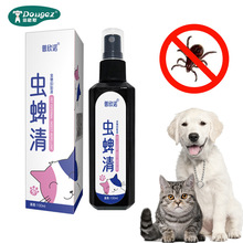 100ml虫蜱清喷雾狗狗清除跳蚤神器蜱虫喷雾体外驱虫喷剂跨境批发