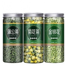 金银花胎菊蒲公英茶罐装凉茶组合茶茶搭配枸茶花茶源工厂一件批发