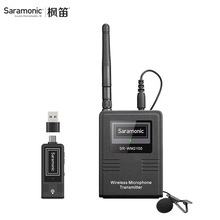 枫笛（Saramonic） SR-WM2100一拖二无线领夹麦克风手机直播设备