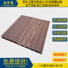广东木塑地板厂家D14025-4室外阳台庭院工程地板 木塑空心地板