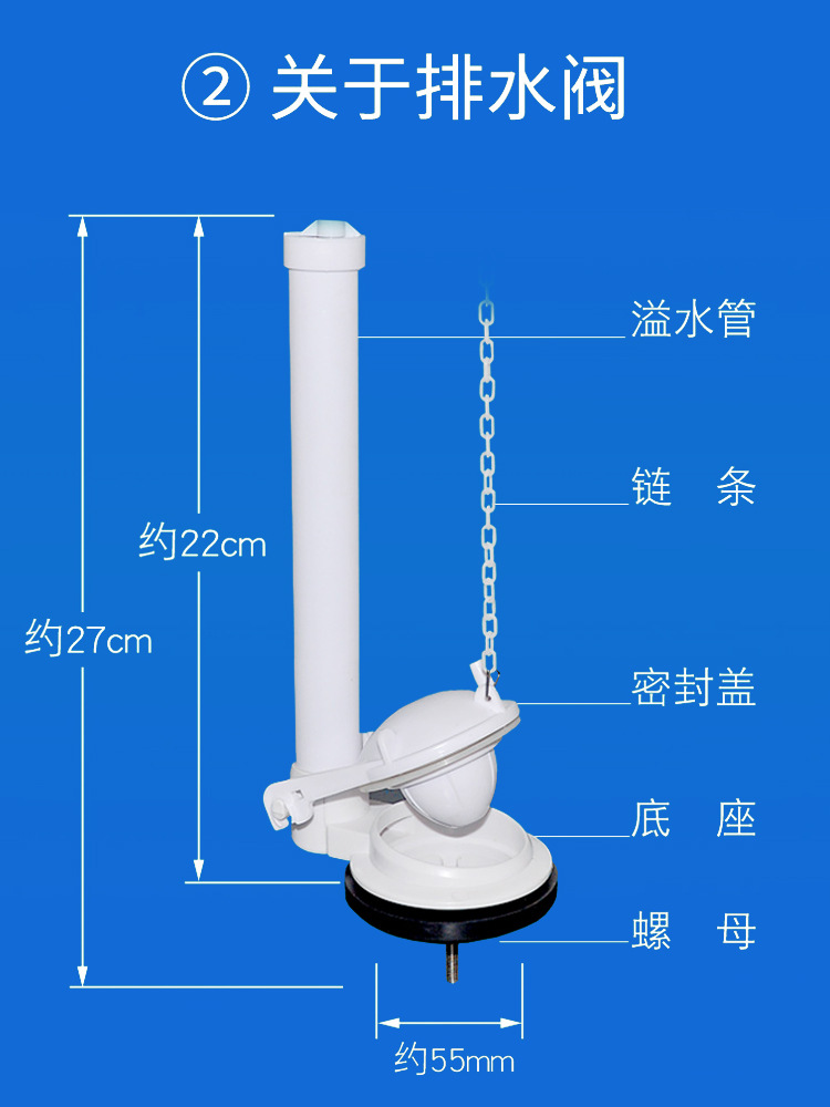 老式连体抽水马桶水箱浮球排水阀座坐便器出水阀开关进水阀冲水器