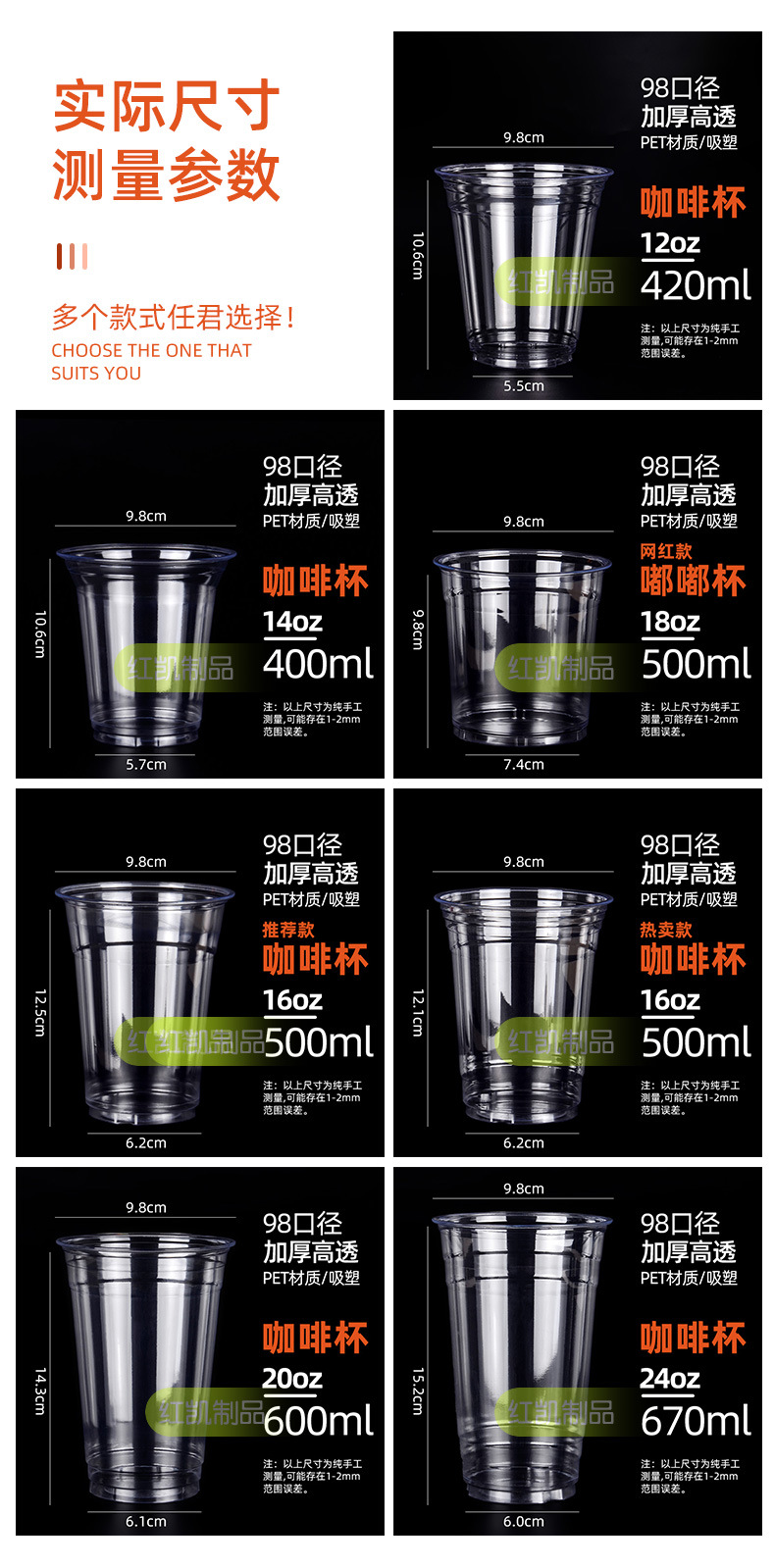 咖啡杯一次性pet冷饮杯ins风网红胖胖嘟嘟杯塑料奶茶杯子带盖批发