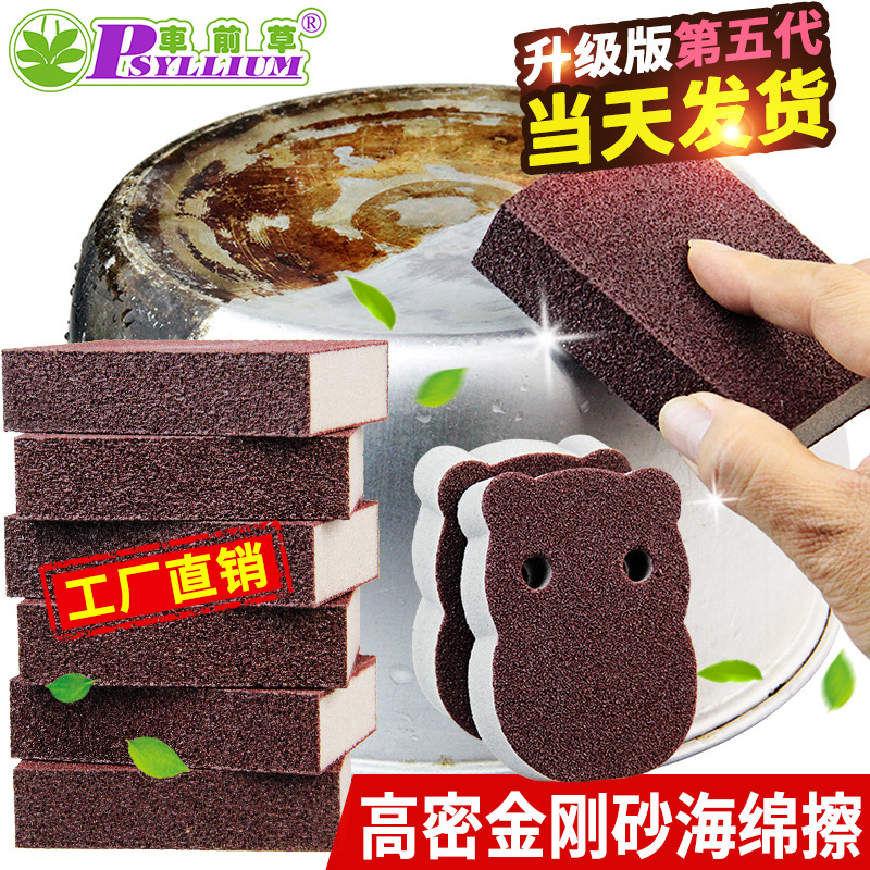 Silicon Carbide Spong Mop Kitchen Dishwashing Dish Brush Rust Removal Grinding Sponge Household Cleaning Brush Fabulous Pot Cleaning Tool