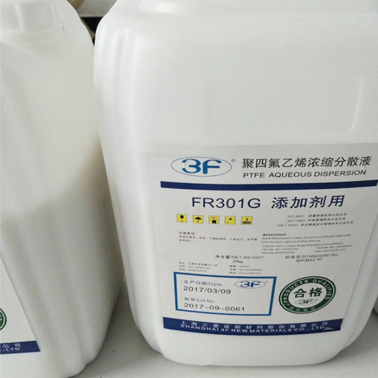 ptfe溶液聚四氟乙烯分散液涂覆级不粘性涂层特氟龙溶剂应用