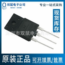 全新原装 MS4N1350 直插TO-3PF 焊机辅电开关MOS管4A1500V 4N1350