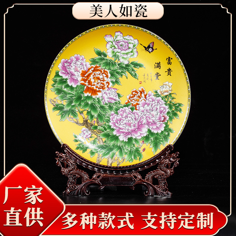 Chinese Style Ceramic Plate Decoration Home Living Room Ceramics Fortune Drawing Decorative Tray Crafts Ceramic Decoration Commemorative Plate