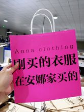 高档纸袋牛皮纸手提袋礼品袋服装店礼品女装店饼干手挽装袋8k甜品