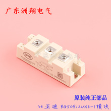 BG50B12UX3-I比亚迪IGBT模块50A 1200v 焊机变频器逆变器专用模块