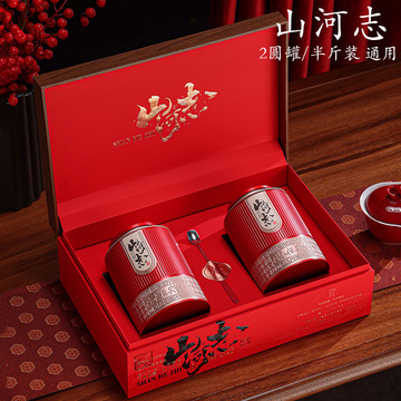 高档野生红茶礼盒装空盒半斤装大红袍古树滇红茶茶叶包装盒礼品盒