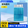 disposable Pet Diapers 1.3kg About a package,Transparent packaging 33*45 , 45*60cm disposable Pet Diapers 1.3kg About a package,Transparent packaging 33*45 , 45*60cm