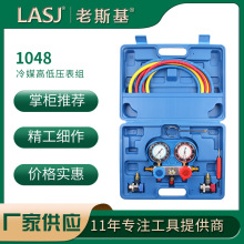 冷媒加液表 双表组 R134压力表 高低压双表带阀