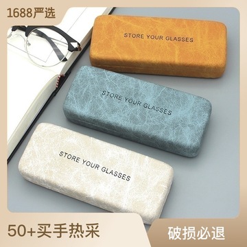 眼镜盒大号便携男复古文艺简约近视太阳眼睛盒老花镜收纳盒墨镜盒