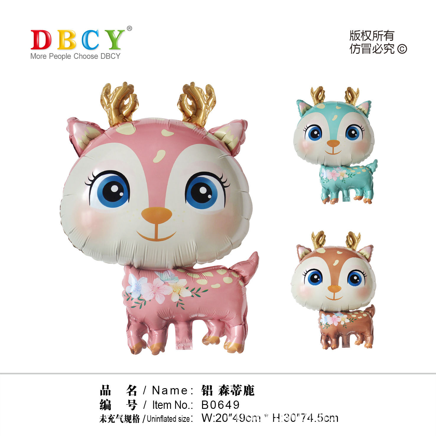 Factory Direct Sales Animal Sendi Deer Shape Aluminum Film Ornament Ball Floating Empty Children's Activity Party Supplies Push Balloon