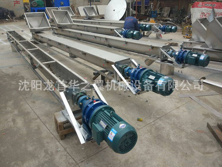 feed machine (20).jpg