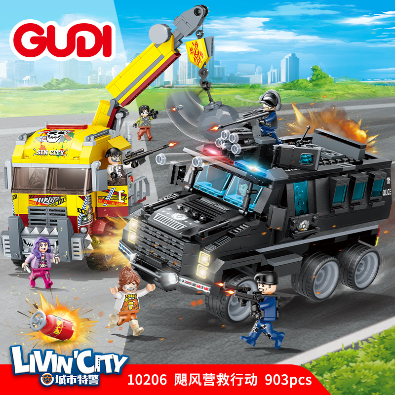 古迪积木城市幻影忍者积木拼装男孩儿童6益智力特警悍马飓风行动9
