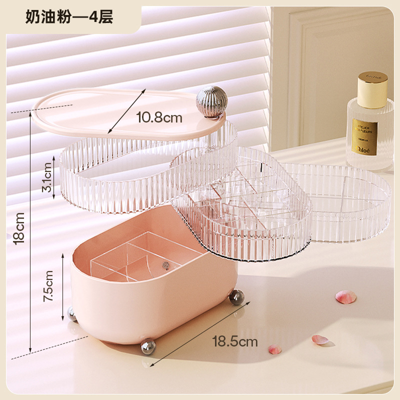 360 Rotating Desktop Storage Box Ins Style Lipstick Dustproof and Transparent Data Cable Rotating Compartment Jewelry Cosmetic Case